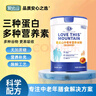 愛此山高蛋白中老年营养米粉500g养护胃术流食代餐无蔗糖成人米糊营养品 实拍图