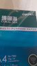 得力（deli）珊瑚海A4打印纸 70g500张*10包一箱 双面复印纸 企业采购优选 整箱5000张7363 实拍图