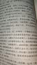 呼吸之间（珍藏版） 实拍图