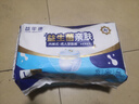 益年康 益生菌成人拉拉裤 L码15片大号(臀围:95-120cm)老年人产妇尿不湿 实拍图