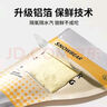 小白熊SnowBear一次性奶粉袋密封防潮外出便携奶粉分袋装30片8690 实拍图