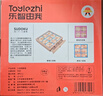 Toylezhi数独棋四合一儿童益智玩具小学生思维训练送男女孩六一儿童节礼物 实拍图