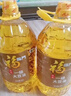 福临门食用油 一级大豆油5升植物油 中粮出品 新老包装随机发货 实拍图