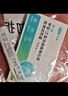 可孚甲流乙流支原体试剂盒流感病毒三联检测试剂盒肺炎非三合一3人份 实拍图