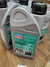 力魔（LIQUI MOLY）德国原装进口 PRO-ENGINE专业M700全合成机油 5W-30 C2 1L*4 实拍图