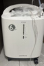鱼跃（Yuwell）制氧机医用吸氧机家用老人5L升级氧气机6L7F-6W中重度缺氧 实拍图