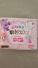 七度空间少女超薄100%纯棉透气卫生巾日夜用姨妈巾组合48片【新国标认证】 实拍图