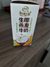 伊利谷粒多 生椰燕麦牛奶 200ml*12盒 礼盒装 低GI食品 10月产 实拍图