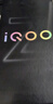 vivo iQOO Z10 Turbo Pro 12GB+256GB 星穹黑 第四代骁龙8s 120W超快闪充 电竞手机 国家补贴 实拍图