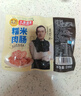 大唐盛宴鲜肉糯米肠 烤肠早餐肉肠热狗空气炸锅香肠烧烤速冻食品 【99%人选择】糯米肠净重800g/20根 实拍图