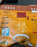 晋升五仁咸油茶面400g*2山西特产咸味油茶即食早餐谷物代餐粉 实拍图