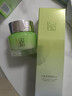 百雀羚面霜水嫩倍现保湿精华霜50g补水滋润品质国货热门商品圣诞礼物 实拍图