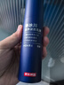 京东京造男士专研净冰川润养紧致乳液舒缓维稳活力亮肤淡纹补水保湿80g 实拍图