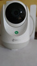 360摄像头9pro 高清400万像素微光全彩家用监控手机远程双向通话360度旋转婴儿看护器 实拍图