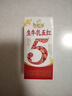 伊利谷粒多生牛乳五红 200ml*16盒 礼盒装  实拍图