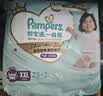 帮宝适（Pampers）一级帮拉拉裤婴儿尿不湿小内裤 XXL码32+4片【一级帮拉拉裤】 实拍图