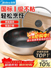 美的（Midea）不粘锅炒锅 不粘多功能家用炒菜锅煎锅电磁炉燃气灶通用 实拍图