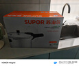 苏泊尔SUPOR好帮手铝合金压力锅7.5L带蒸格24cm高压锅燃气专用YL249H2 实拍图