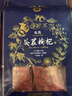 宁安堡 好滋补认证 宁夏枸杞 免洗头茬枸杞子 特优宁夏枸杞 小袋装300g 实拍图