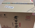 泸州老窖 世家柔和 浓香型白酒 52度 500ml*6瓶整箱 纯粮婚宴酒 包含礼袋 实拍图