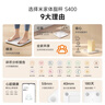 米家（MIJIA）小米智能体脂秤S400 白色 双接家用电子秤体重秤 高精准25项身体数据平衡测试 体重管理 减肥专用 实拍图
