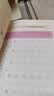 小学英语字帖 三年级上册英语练字帖 配合小学英语课本使用 每日一练规范书写 课本 英汉互译 词句临写有声伴读 彩色印刷 大字 宽行距 开学季 实拍图