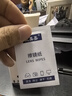亚美嘉擦镜纸眼镜擦拭湿巾便携一次性擦眼镜布相机清洁高档镜头手机屏幕清洁布100片装 实拍图