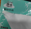 洁云抽纸雅致生活抽取式面巾纸家用手纸卫生纸3层100抽家庭装 3层 100抽*27包 实拍图