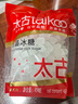 太古单晶冰糖 454g老冰糖白冰糖食糖烘焙原料 小颗粒冰糖块非黄冰糖 实拍图
