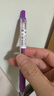 斑马牌（ZEBRA）JJ15 按动中性笔 签字笔 0.5mm子弹头啫喱笔水笔 彩色学生考试笔 紫色 单支装 实拍图