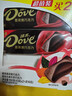 德芙（Dove）黑巧克力43克2条超值装赠14g共100g休闲儿童零食糖果生日礼物 实拍图