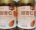 楼兰蜜语甜杏仁300g/罐 25年新货原味南杏仁片烘焙坚果可做杏仁露开罐即食 实拍图
