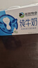 蒙牛低脂高钙牛奶250ml*24盒 早餐健身伴侣 年货礼盒 实拍图