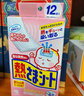 小林制药（KOBAYASHI）【退热贴】【退烧贴】医用12片婴儿发烧降温冰宝贴流感防护0-2岁 实拍图