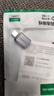 绿联Type-C转换USB3.2转接头OTG适用苹果17/16/15华为安卓手机充电数据线U盘平板笔记本电脑耳机键鼠车 实拍图