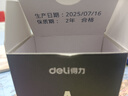 得力（deli）钢笔墨水非碳素不堵笔 学生练字商务办公30ml黑色瓶装 S636 实拍图
