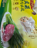 湾仔码头韭菜猪肉水饺1320g66只早餐食品速食半成品面点生鲜速冻饺子 实拍图