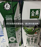 伊利金典纯牛奶整箱 200ml*24盒 3.6g乳蛋白 原生高钙 礼盒装 实拍图