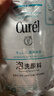 珂润（Curel）保湿洁颜泡沫150ml+130ml*2 洁面氨基酸洗面奶敏感肌适用新年礼物 实拍图