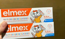 ELMEX艾美适防蛀亲子套装家庭套装防蛀固齿含氟防蛀舒敏牙膏 儿童牙膏*2+成人防蛀牙膏20ml*1 实拍图