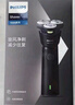 飞利浦（PHILIPS）电动剃须刀新一代旋风1系刮胡刀 风驰切剃3D浮动刀头 元旦礼物送男友老公父亲生日礼物 国家补贴 实拍图