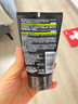 欧莱雅男士抗黑头洁面乳100ml*2套装控油祛痘去角质洗面奶护肤品礼物 实拍图