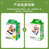 富士（FUJIFILM）拍立得相纸彩边适用于mini7s/8/9/11/12/25/90/wide即拍即得相纸 圣诞礼物 年会奖品 mini相纸10张【限时优惠】锡纸装 实拍图