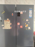 海尔（Haier）【国家补贴20%】冰箱十字四开门467升一级能效双变频双循环风冷无霜超薄超大容量双开门家用电冰箱 新一级能效丨黑金净味丨三档变温丨母婴专区 467升 实拍图