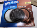 奥利奥（Oreo）夹心饼干经典原味+巧克力味 48.5gX8连包 休闲零食 早餐下午茶 实拍图