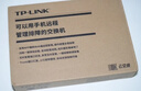普联（TP-LINK） 8口千兆交换机 企业级交换器 监控网络网线分线器 分流器 金属机身 TL-SG1008D 实拍图