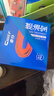車仆蓝瓶燃油宝6瓶装节油保养型燃油清洗剂汽油添加剂 汽车用品经典款 实拍图