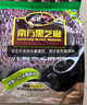 南方黑芝麻黑芝麻糊1000g/袋 营养早餐丨膳食纤维丨入口醇香丨零食丨食品 实拍图
