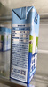 欧德堡（Oldenburger）3.4g蛋白 全脂高钙纯牛奶200ml*24盒 家庭/学生/老人用奶 早餐奶 实拍图