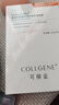 可丽金（COLLGENE）Human-like重组胶原蛋白健肤高保湿面膜 1片 实拍图